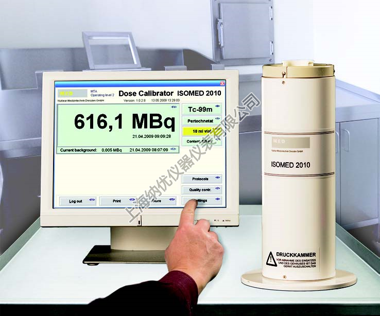 德国MED公司 ISOMED2010放射性核素活度计